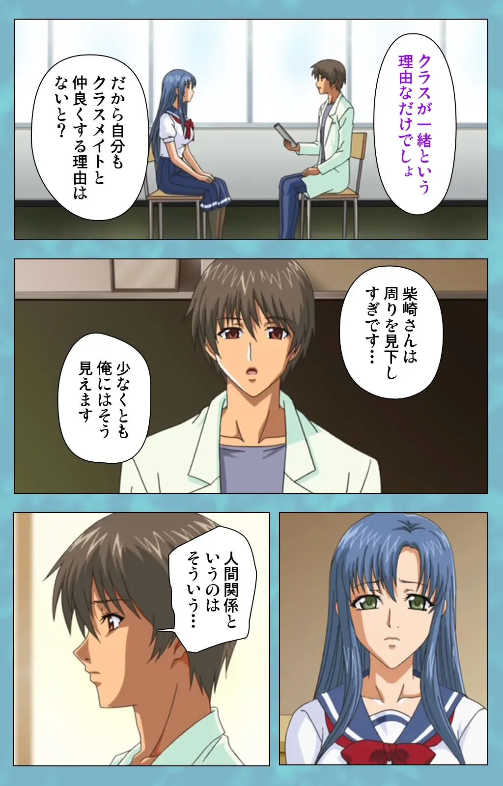 Hitozuma Sailor Fuku Clinic Zenpen Complete Ban Fhentai - Page 65