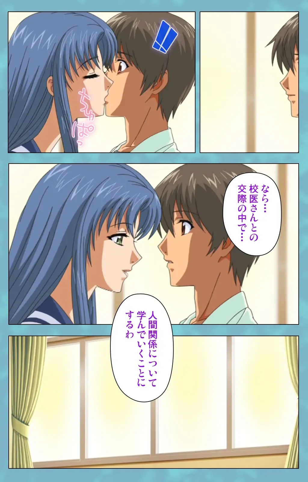 Hitozuma Sailor Fuku Clinic Zenpen Complete Ban Fhentai - Page 66