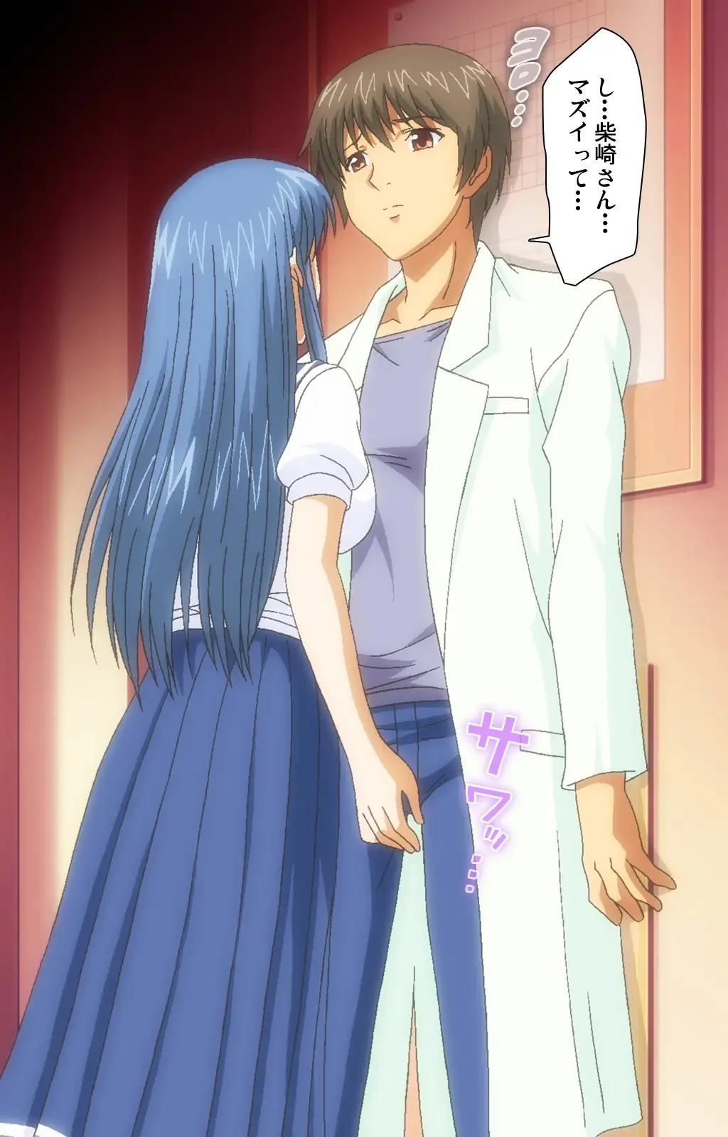 Hitozuma Sailor Fuku Clinic Zenpen Complete Ban Fhentai - Page 67