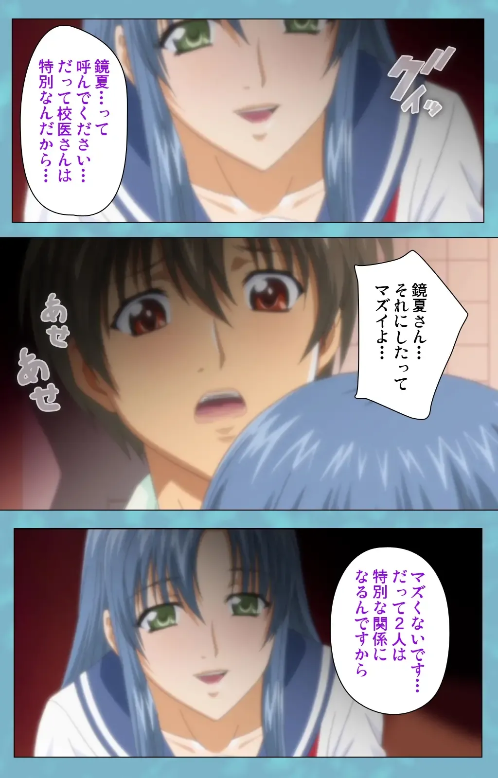 Hitozuma Sailor Fuku Clinic Zenpen Complete Ban Fhentai - Page 68