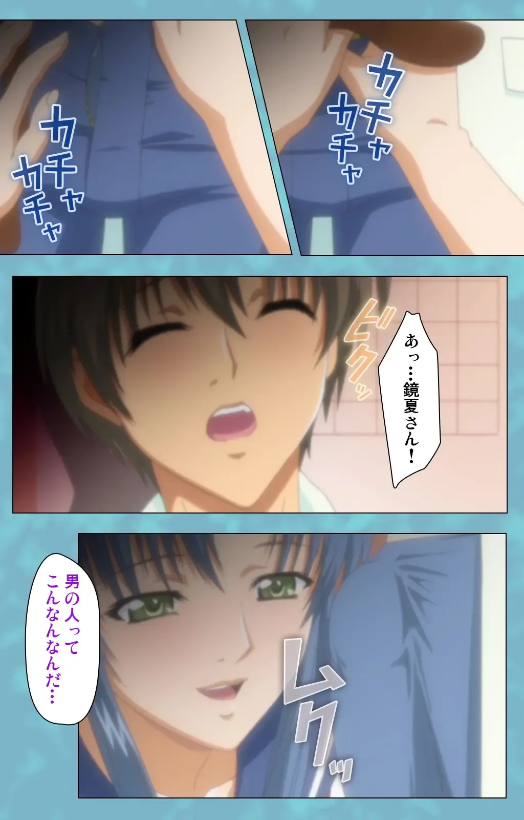 Hitozuma Sailor Fuku Clinic Zenpen Complete Ban Fhentai - Page 69