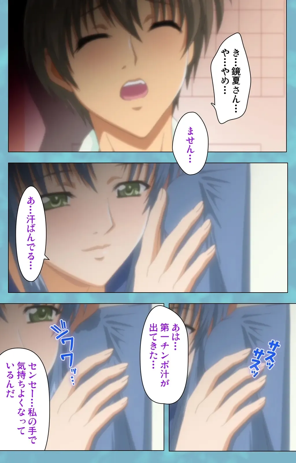 Hitozuma Sailor Fuku Clinic Zenpen Complete Ban Fhentai - Page 70