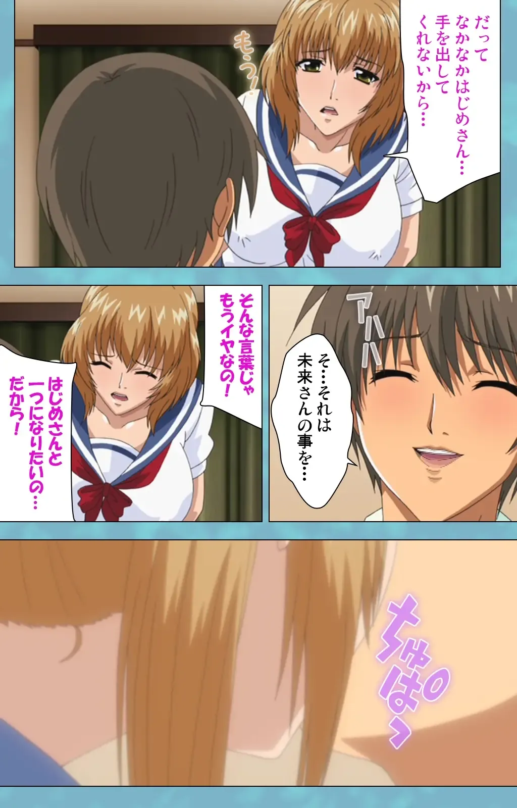 Hitozuma Sailor Fuku Clinic Zenpen Complete Ban Fhentai - Page 76