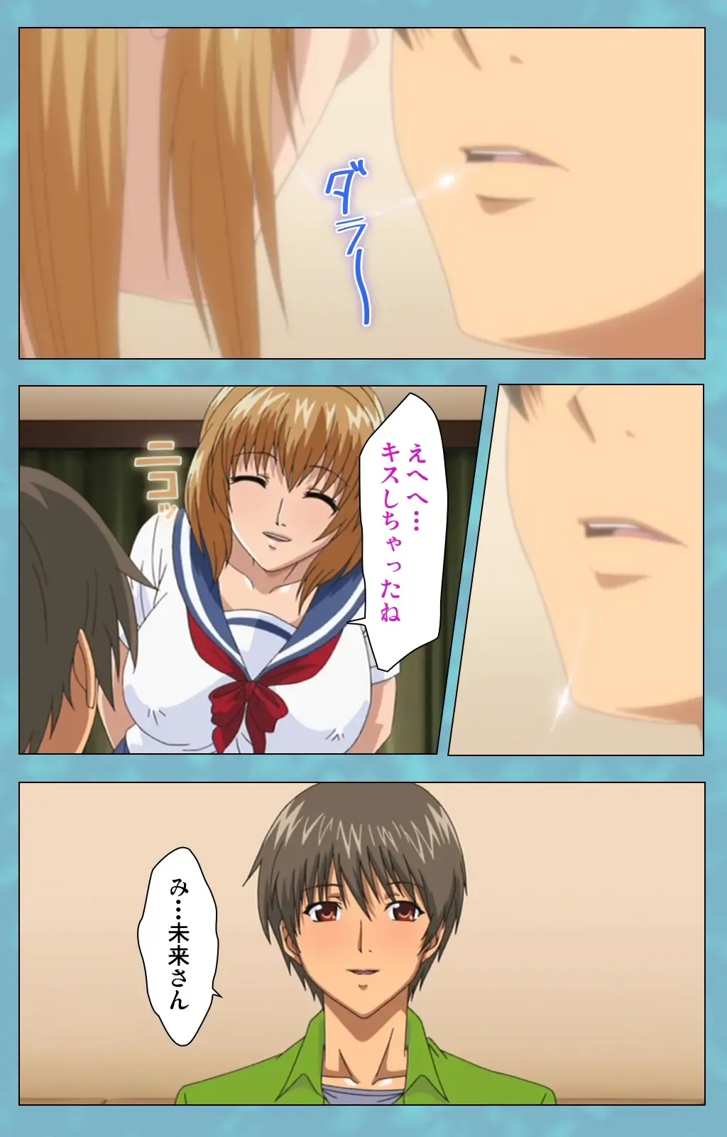 Hitozuma Sailor Fuku Clinic Zenpen Complete Ban Fhentai - Page 77