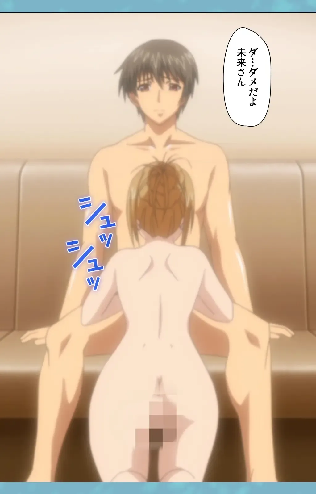 Hitozuma Sailor Fuku Clinic Zenpen Complete Ban Fhentai - Page 78