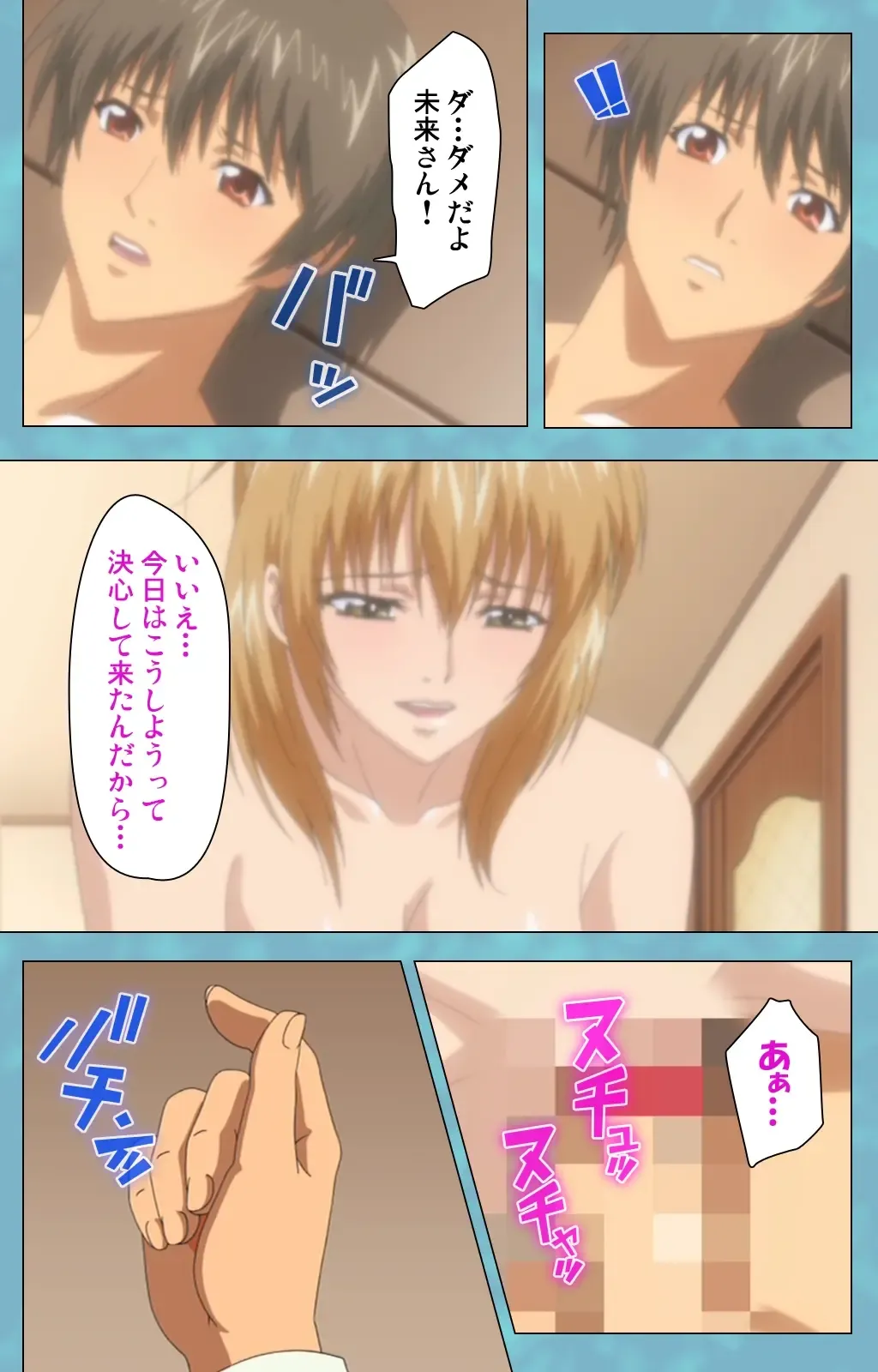 Hitozuma Sailor Fuku Clinic Zenpen Complete Ban Fhentai - Page 83