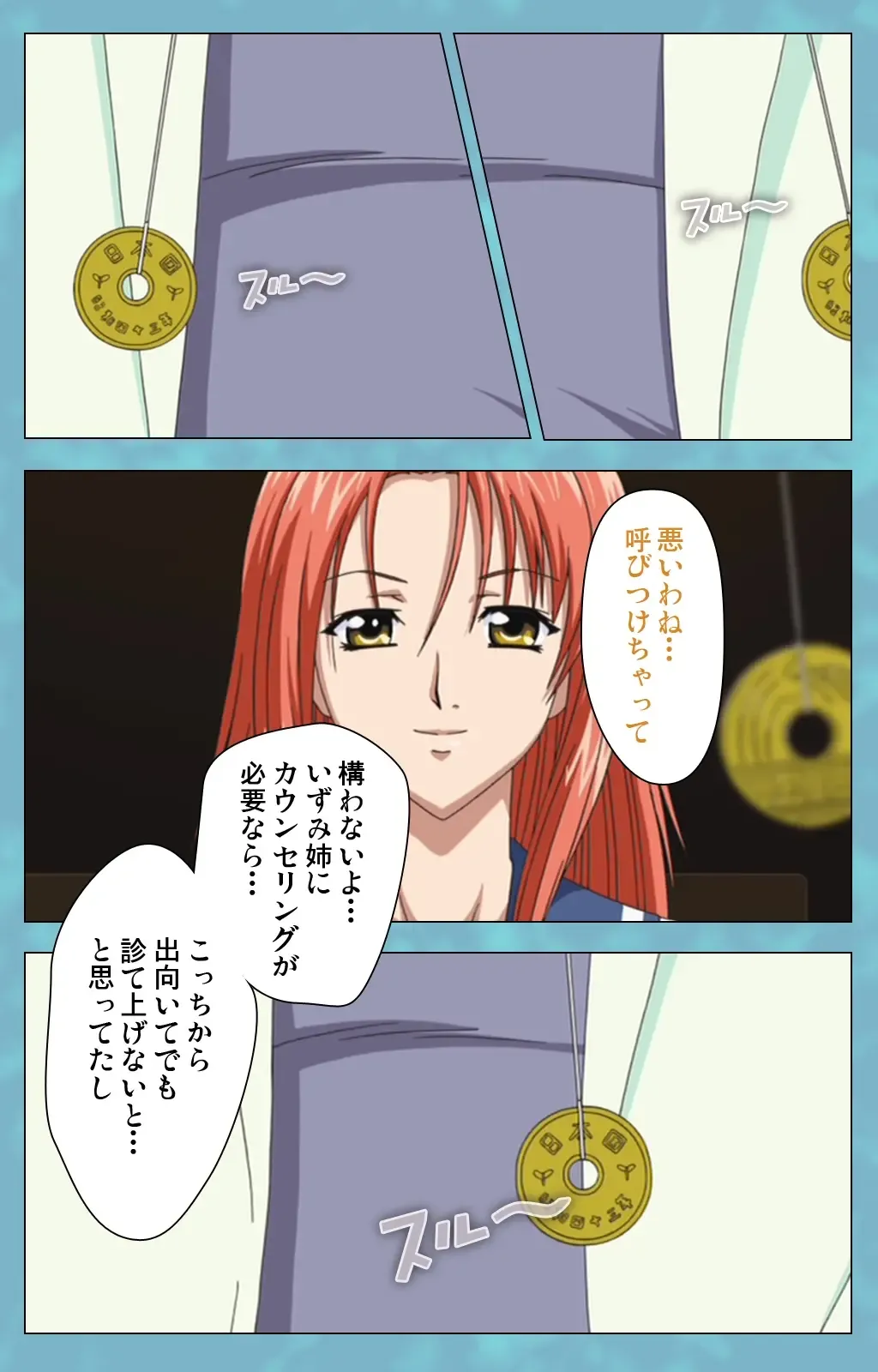 Hitozuma Sailor Fuku Clinic Zenpen Complete Ban Fhentai - Page 87