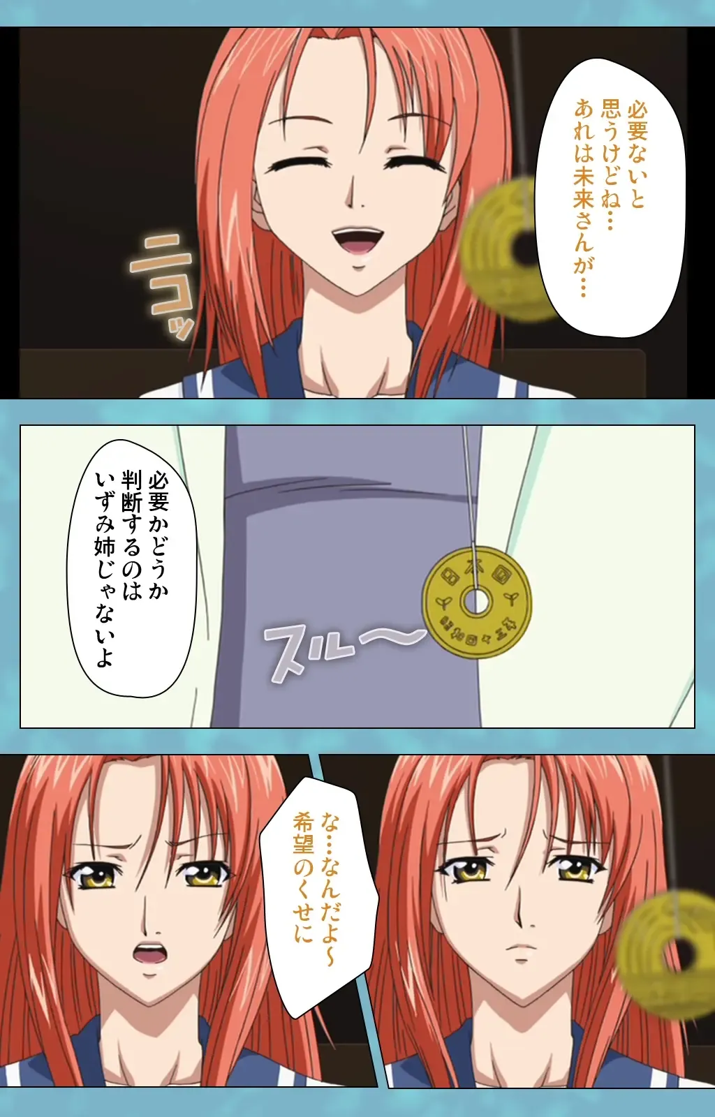 Hitozuma Sailor Fuku Clinic Zenpen Complete Ban Fhentai - Page 88