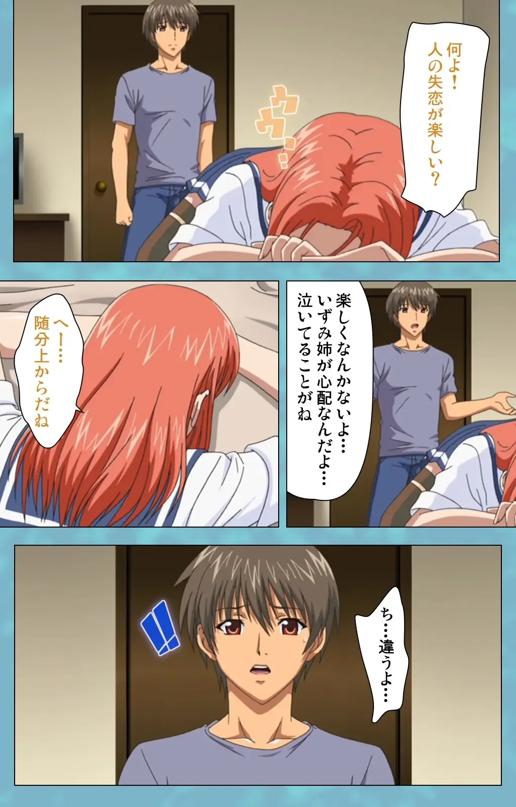 Hitozuma Sailor Fuku Clinic Zenpen Complete Ban Fhentai - Page 91