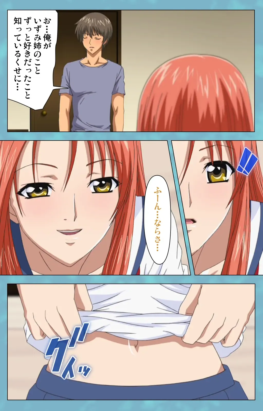 Hitozuma Sailor Fuku Clinic Zenpen Complete Ban Fhentai - Page 93