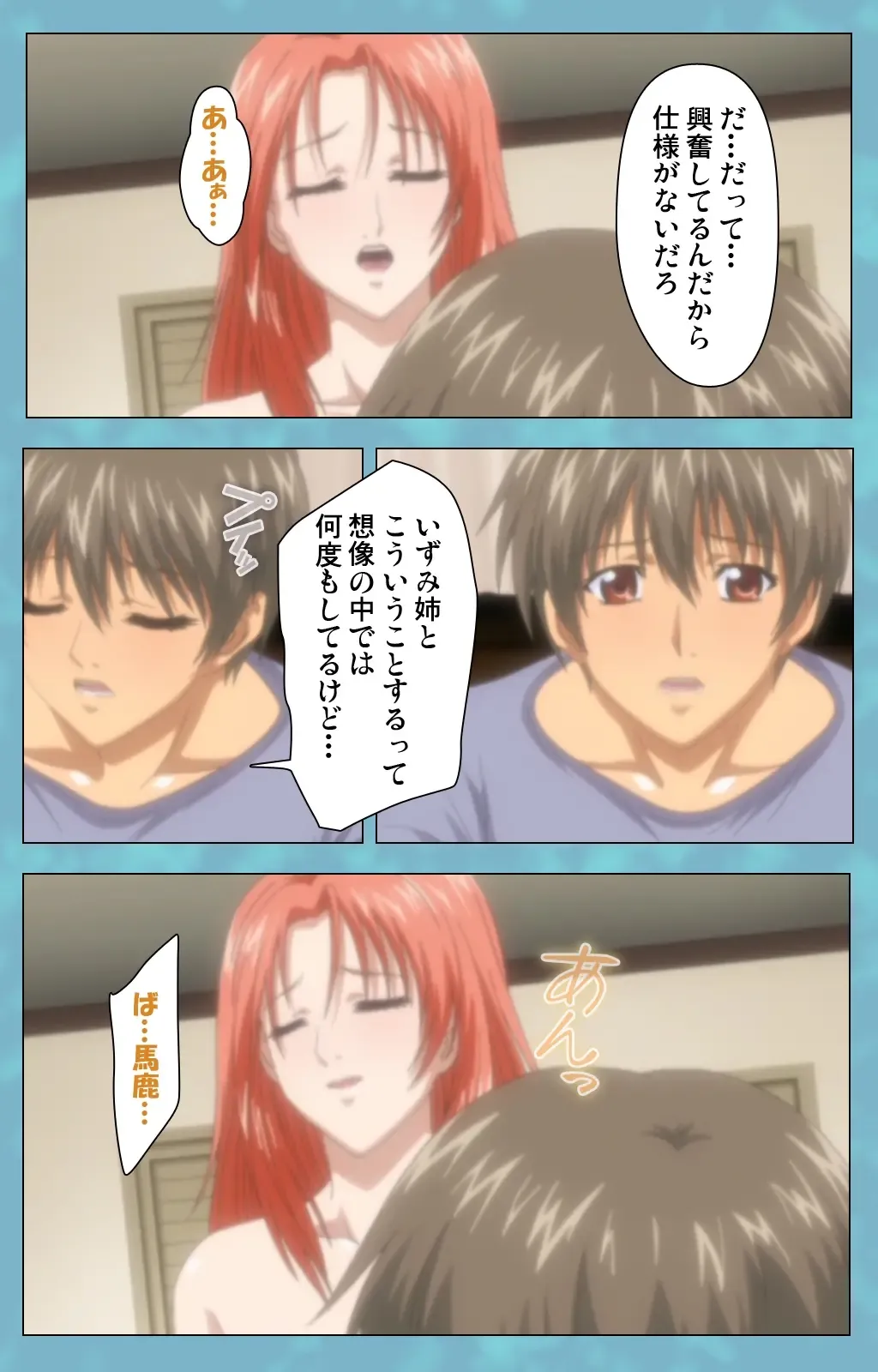 Hitozuma Sailor Fuku Clinic Zenpen Complete Ban Fhentai - Page 98