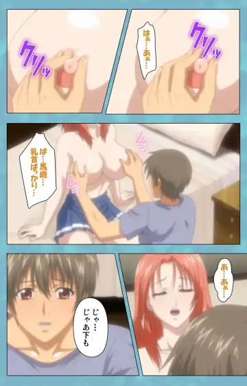 Hitozuma Sailor Fuku Clinic Zenpen Complete Ban Fhentai - Page 100