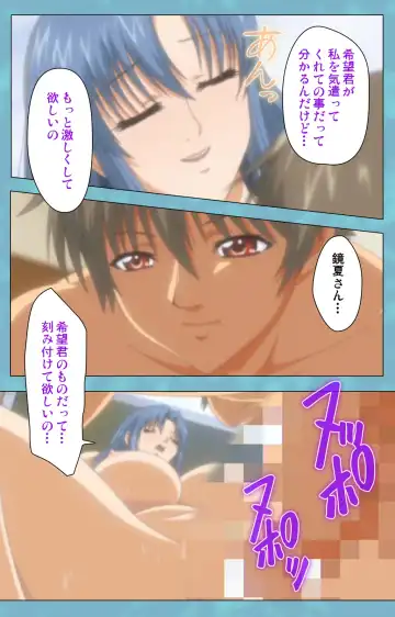 Hitozuma Sailor Fuku Clinic Zenpen Complete Ban Fhentai - Page 11