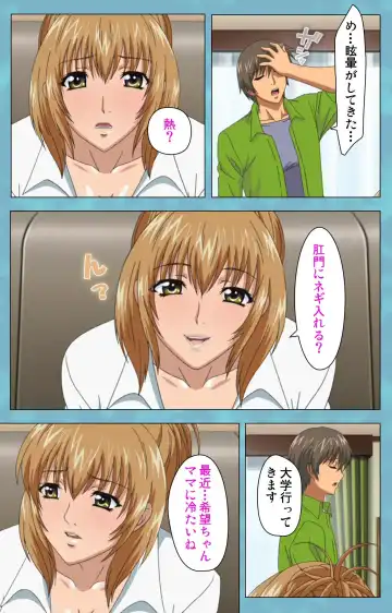 Hitozuma Sailor Fuku Clinic Zenpen Complete Ban Fhentai - Page 32