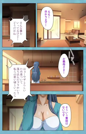 Hitozuma Sailor Fuku Clinic Zenpen Complete Ban Fhentai - Page 34