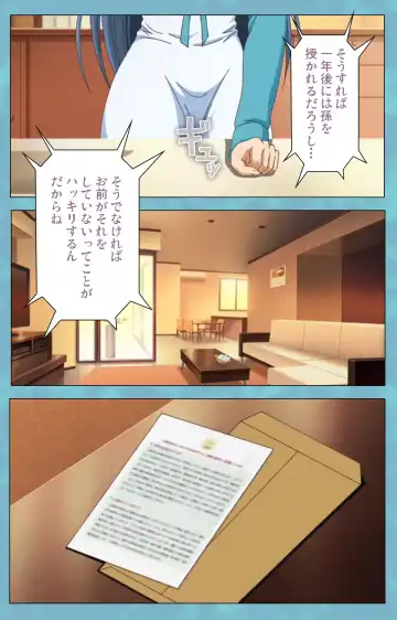 Hitozuma Sailor Fuku Clinic Zenpen Complete Ban Fhentai - Page 37