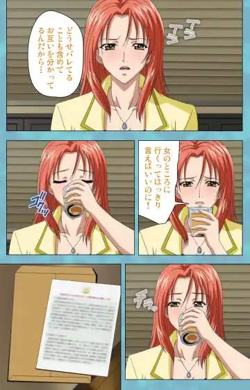 Hitozuma Sailor Fuku Clinic Zenpen Complete Ban Fhentai - Page 39