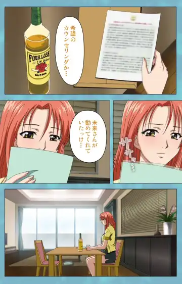 Hitozuma Sailor Fuku Clinic Zenpen Complete Ban Fhentai - Page 40