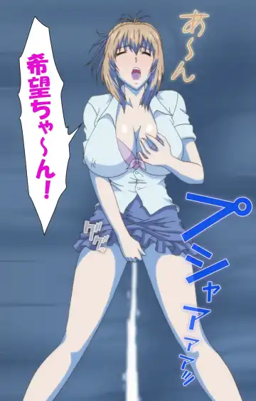 Hitozuma Sailor Fuku Clinic Zenpen Complete Ban Fhentai - Page 46