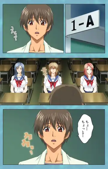 Hitozuma Sailor Fuku Clinic Zenpen Complete Ban Fhentai - Page 48