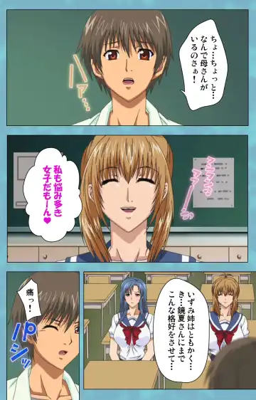 Hitozuma Sailor Fuku Clinic Zenpen Complete Ban Fhentai - Page 50