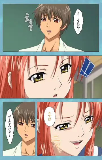 Hitozuma Sailor Fuku Clinic Zenpen Complete Ban Fhentai - Page 52