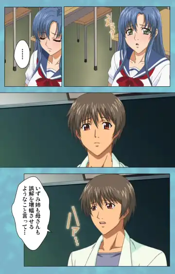 Hitozuma Sailor Fuku Clinic Zenpen Complete Ban Fhentai - Page 55