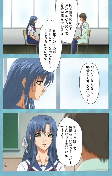 Hitozuma Sailor Fuku Clinic Zenpen Complete Ban Fhentai - Page 58