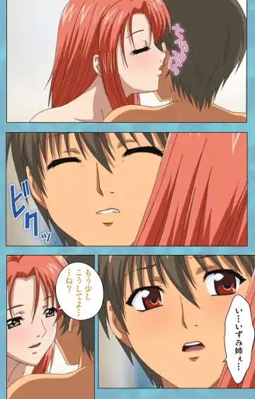 Hitozuma Sailor Fuku Clinic Zenpen Complete Ban Fhentai - Page 6