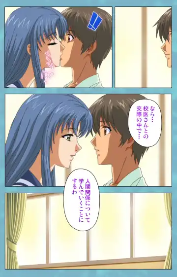 Hitozuma Sailor Fuku Clinic Zenpen Complete Ban Fhentai - Page 66