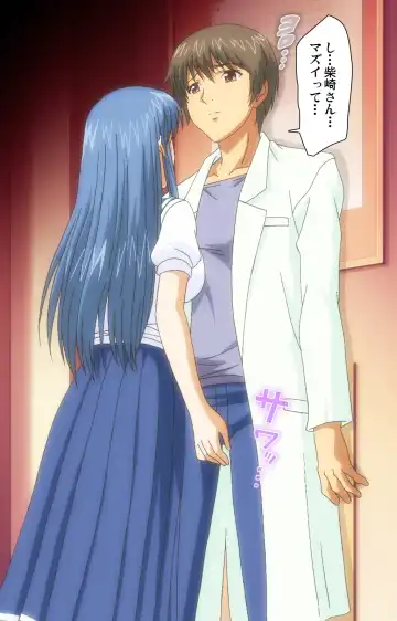 Hitozuma Sailor Fuku Clinic Zenpen Complete Ban Fhentai - Page 67