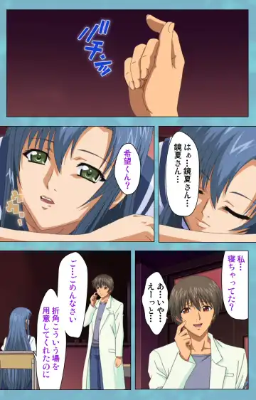 Hitozuma Sailor Fuku Clinic Zenpen Complete Ban Fhentai - Page 72