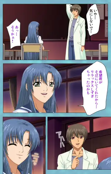 Hitozuma Sailor Fuku Clinic Zenpen Complete Ban Fhentai - Page 73