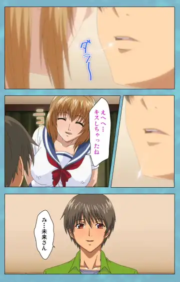 Hitozuma Sailor Fuku Clinic Zenpen Complete Ban Fhentai - Page 77