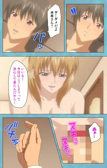 Hitozuma Sailor Fuku Clinic Zenpen Complete Ban Fhentai - Page 83