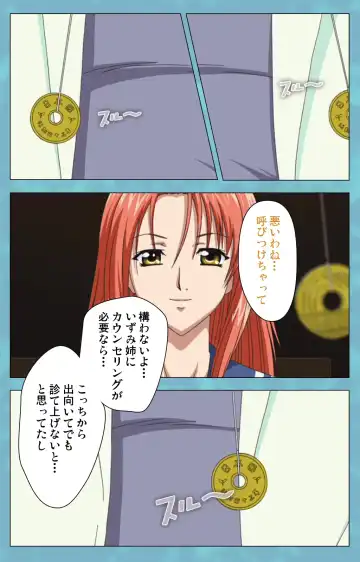 Hitozuma Sailor Fuku Clinic Zenpen Complete Ban Fhentai - Page 87