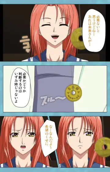 Hitozuma Sailor Fuku Clinic Zenpen Complete Ban Fhentai - Page 88