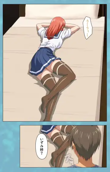 Hitozuma Sailor Fuku Clinic Zenpen Complete Ban Fhentai - Page 90