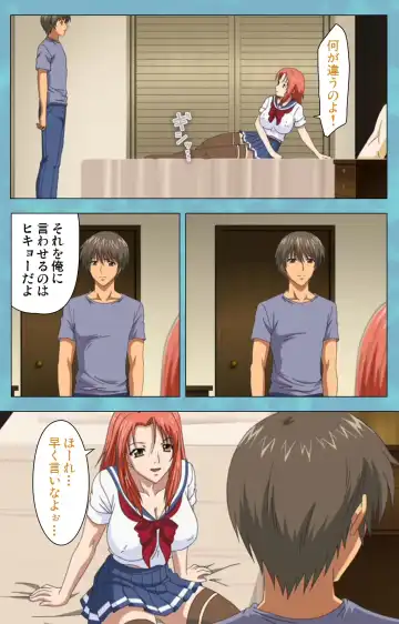 Hitozuma Sailor Fuku Clinic Zenpen Complete Ban Fhentai - Page 92