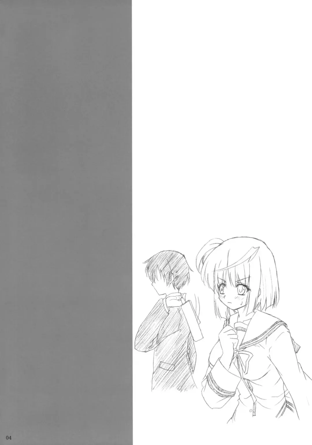 [Kirisawa Tokito] Shinsa Kairou ~Tsuki~ Fhentai - Page 4