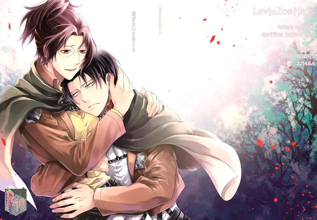 [Mamiya Tsukiko] Habataita Ato mo Fhentai - Page 1