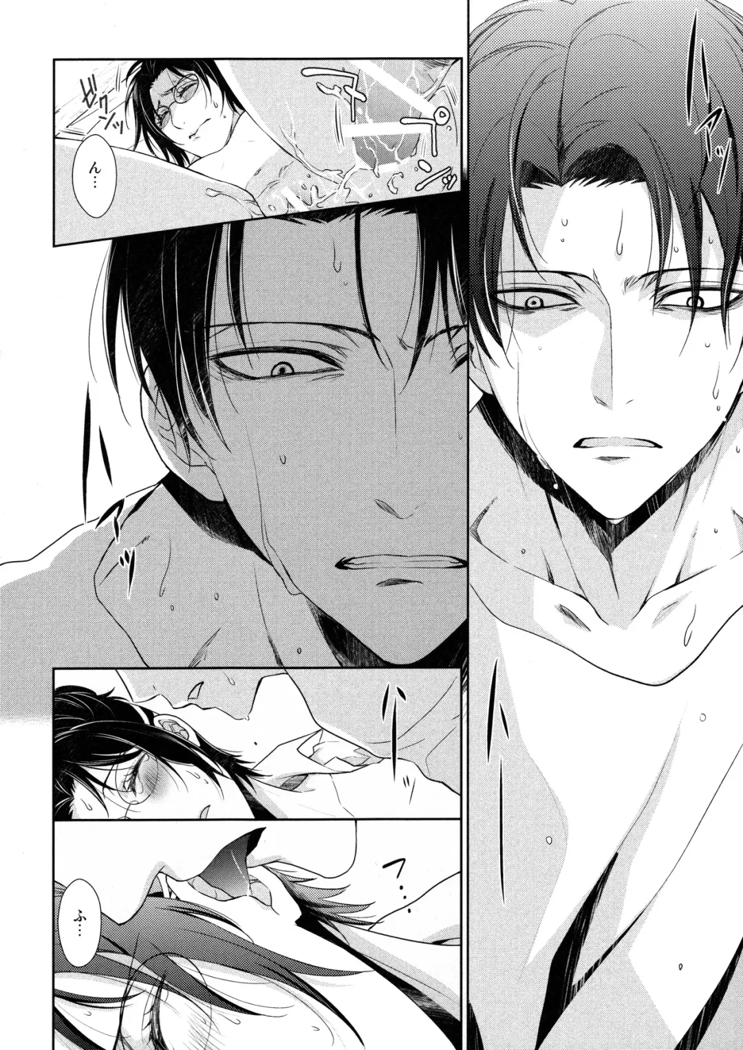 [Mamiya Tsukiko] Habataita Ato mo Fhentai - Page 100