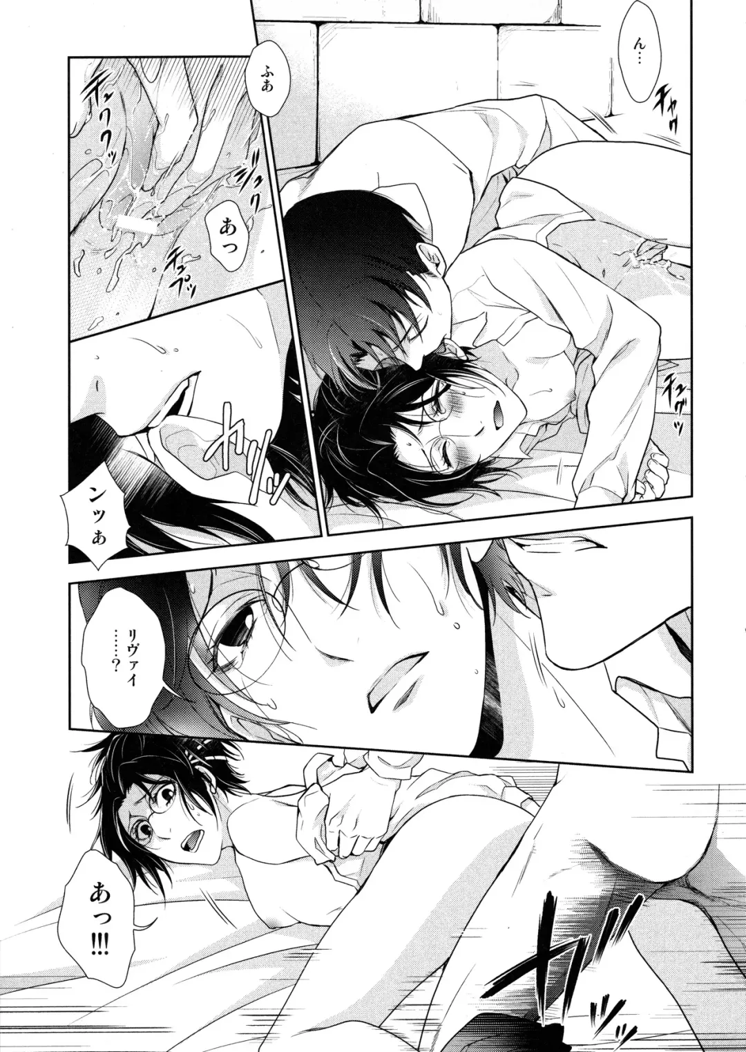 [Mamiya Tsukiko] Habataita Ato mo Fhentai - Page 101