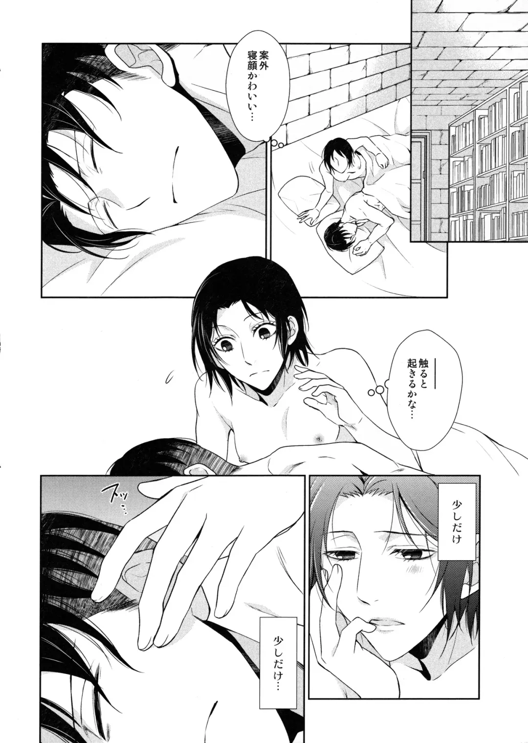 [Mamiya Tsukiko] Habataita Ato mo Fhentai - Page 46