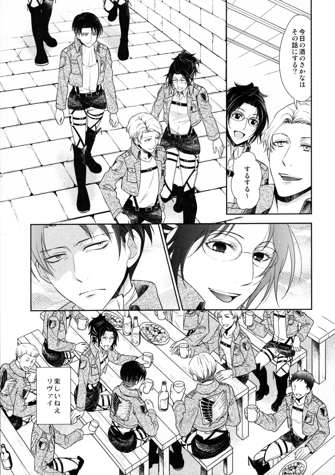 [Mamiya Tsukiko] Habataita Ato mo Fhentai - Page 57