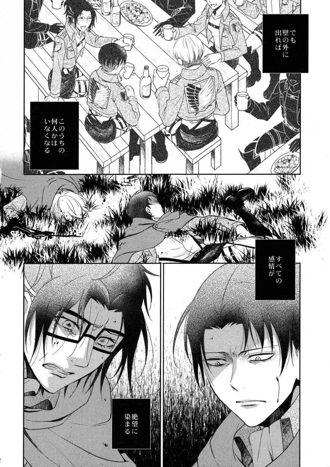 [Mamiya Tsukiko] Habataita Ato mo Fhentai - Page 58