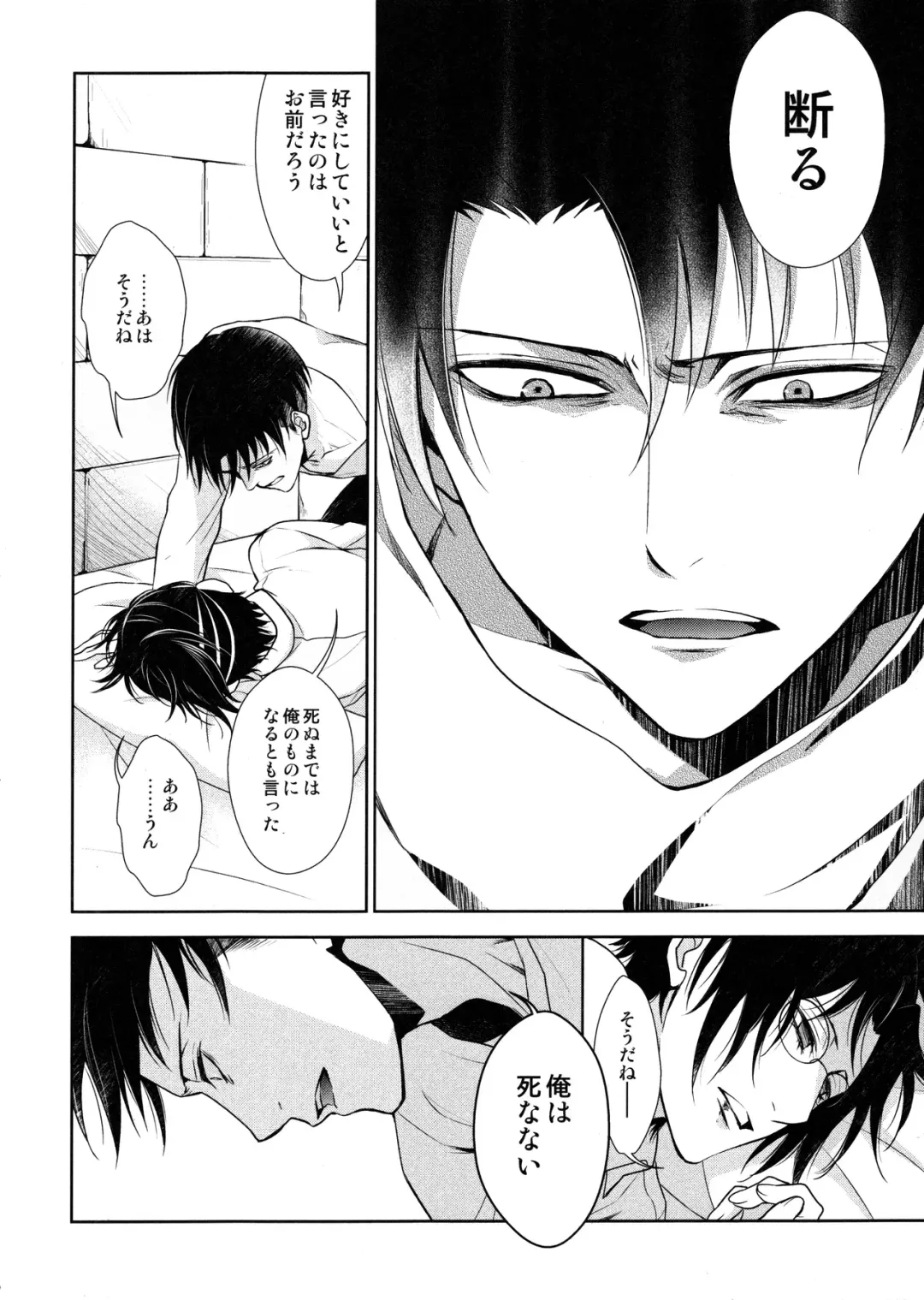 [Mamiya Tsukiko] Habataita Ato mo Fhentai - Page 92