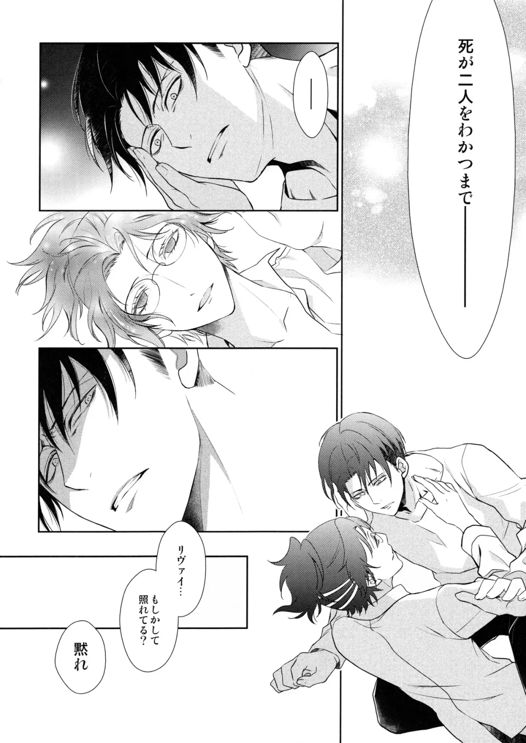 [Mamiya Tsukiko] Habataita Ato mo Fhentai - Page 94