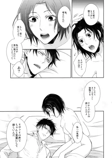 [Mamiya Tsukiko] Habataita Ato mo Fhentai - Page 115