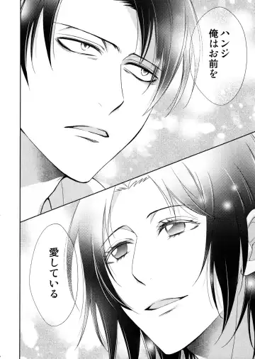 [Mamiya Tsukiko] Habataita Ato mo Fhentai - Page 120